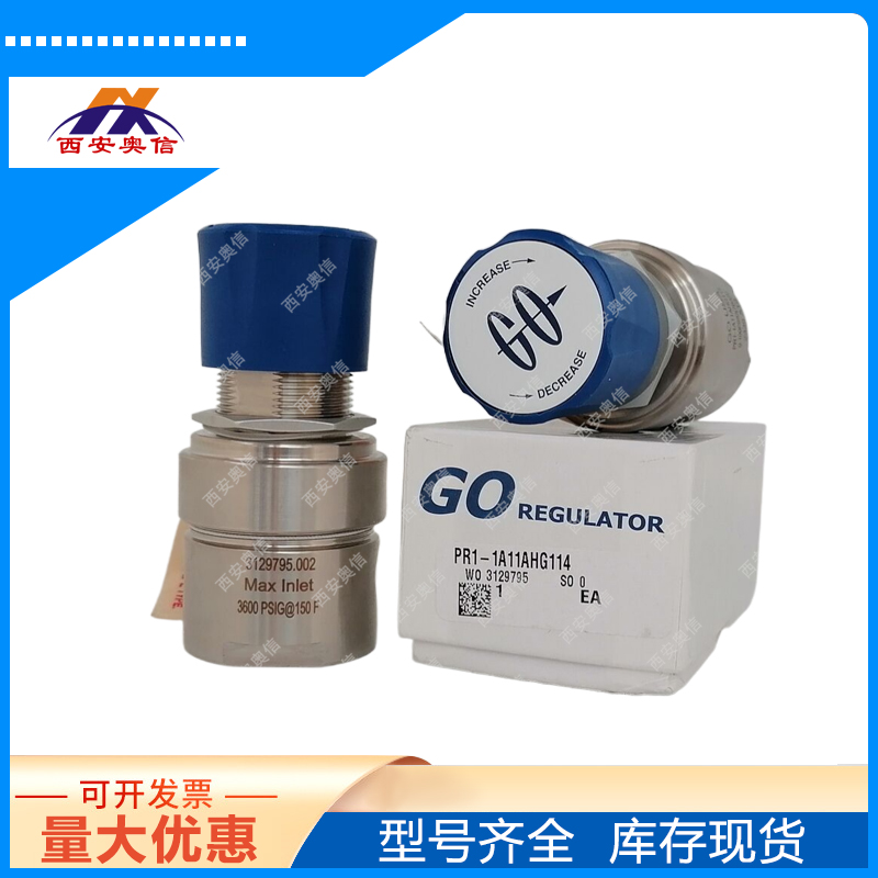 PR1-1C11Q3J111减压阀 美国GO氢气发阀门 H2-1Y55Q3G111 PR1-1C11Q3J111减压阀 美国GO氢气发阀门 H2-1Y55Q3G111