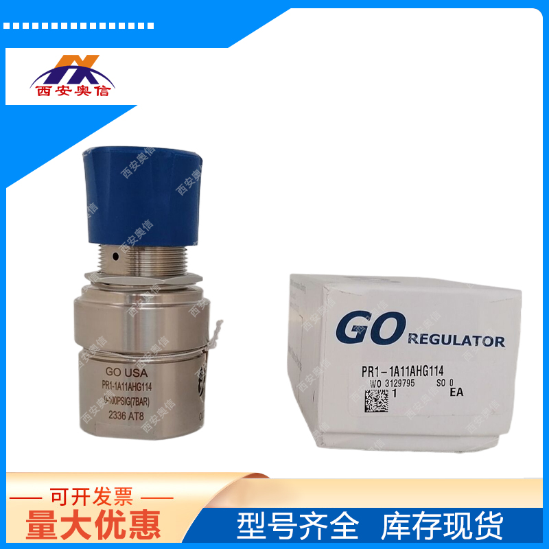 PR1-1L11A3C111减压阀 美国GO阀门 PR1-1M11A3G111 PR1-1L11A3C111减压阀 美国GO阀门 PR1-1M11A3G111
