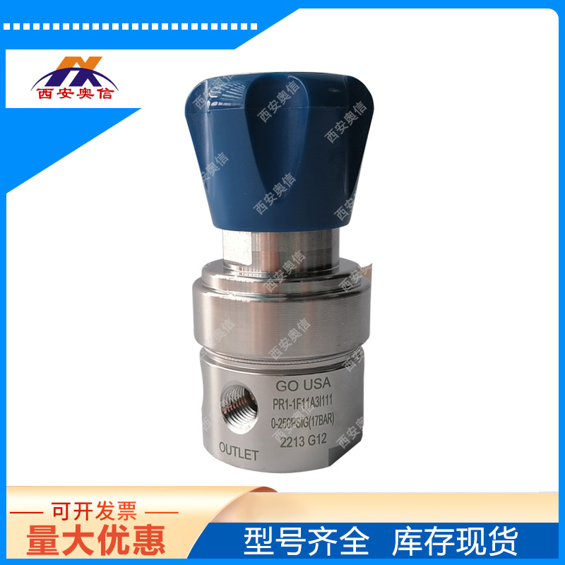 美国GO阀门PR1-1A11AHG714 GO减压阀 PR1-1B11P3G114 美国GO阀门PR1-1A11AHG714 GO减压阀 PR1-1B11P3G114