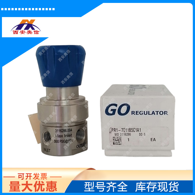 美国GO减压阀PR1-7Q11B5C1A1 钽材质 GO进口阀门销售 美国GO减压阀PR1-7Q11B5C1A1 钽材质 GO进口阀门销售