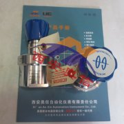 美国GO减压阀 PR1-1L11Q3G111 美国GO减压阀 PR1-1L11Q3G111