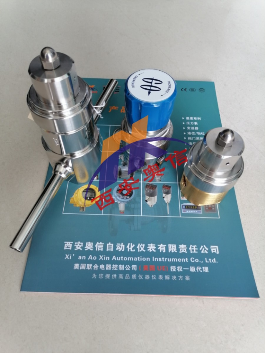 美国GO减压阀