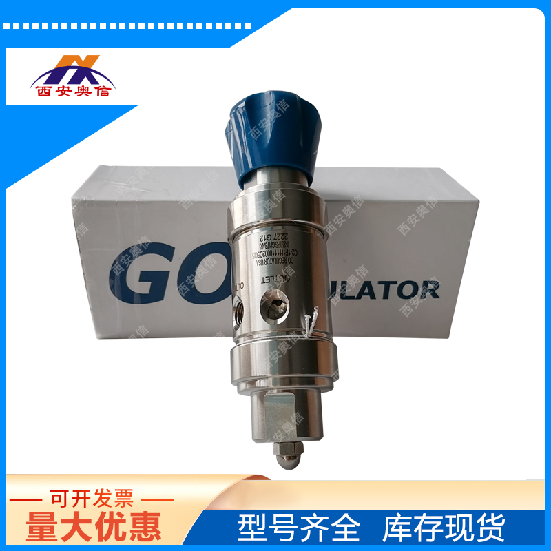 Goregcn集团双级减压阀C2-1F1I11110002Q5Q5美国GO阀 Goregcn集团双级减压阀C2-1F1I11110002Q5Q5美国GO阀