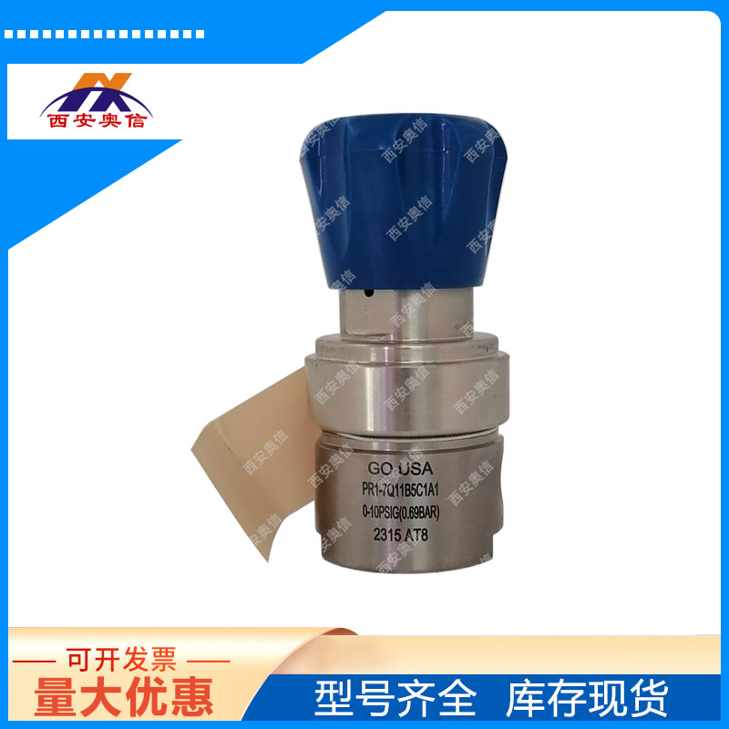 美国Goregcn集团PR1-1C41P5G111美国GO减压阀 进口调压 美国Goregcn集团PR1-1C41P5G111美国GO减压阀 进口调压